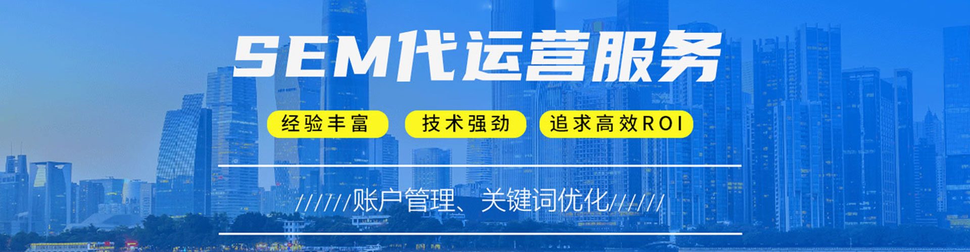 大武口百度竞价托管