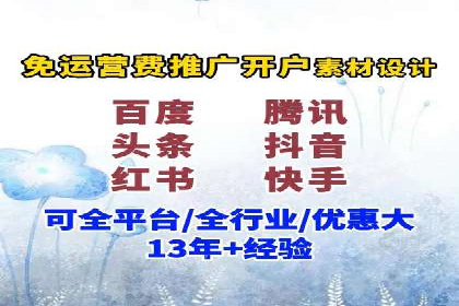 百度广告竞价与社交媒体结合的案例：某品牌的全网营销策略