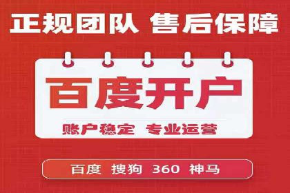 百度推广实战案例：成功之路